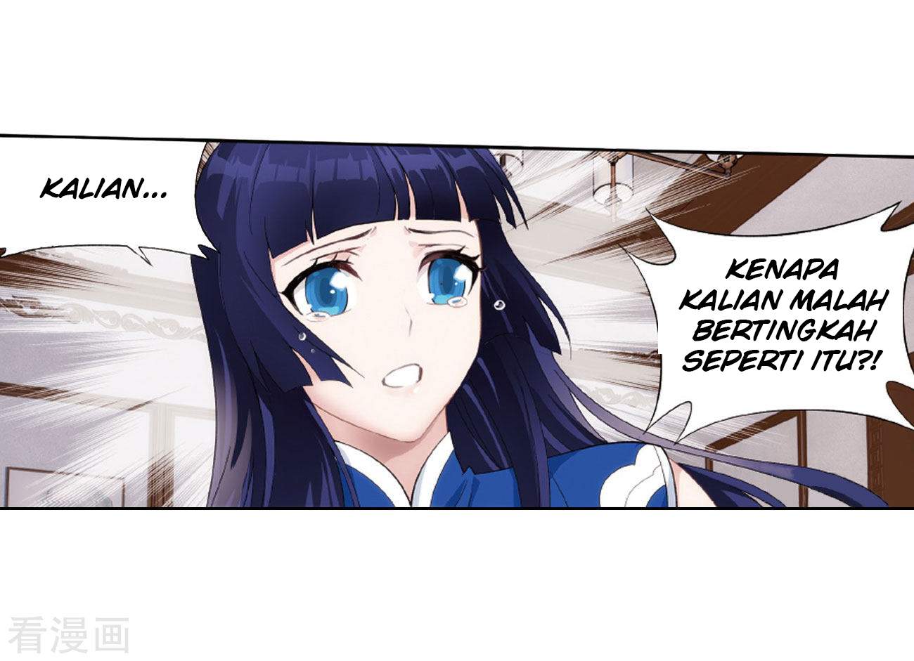 Battle Through the Heavens Chapter 263 halaman 18